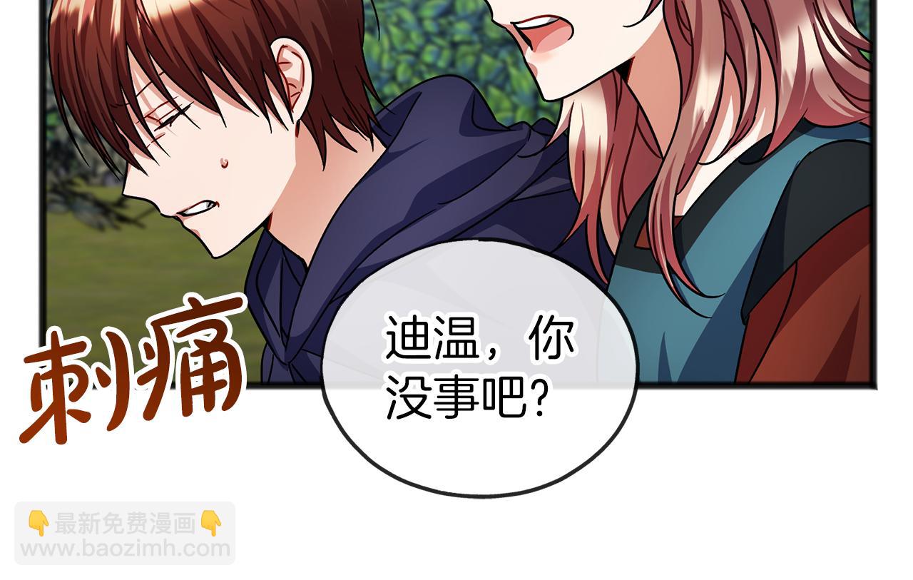 第36话 点石成金90