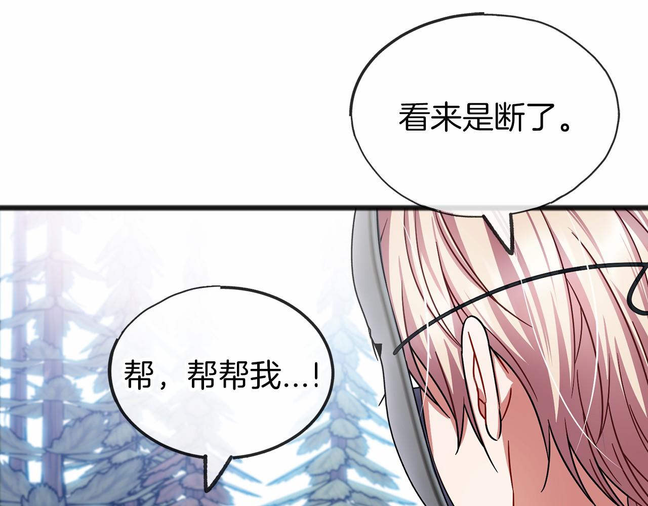 第36话 点石成金91