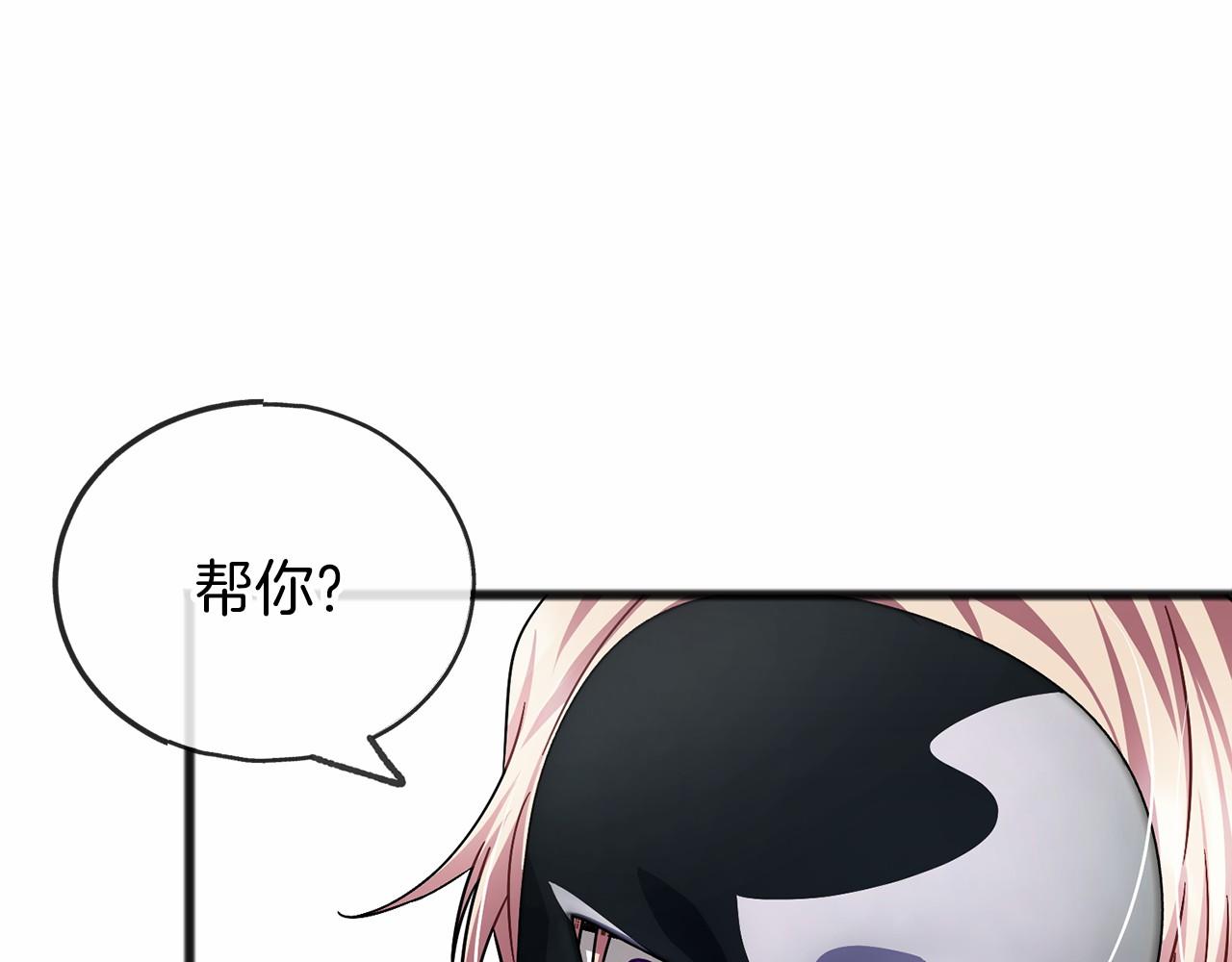 第36话 点石成金93
