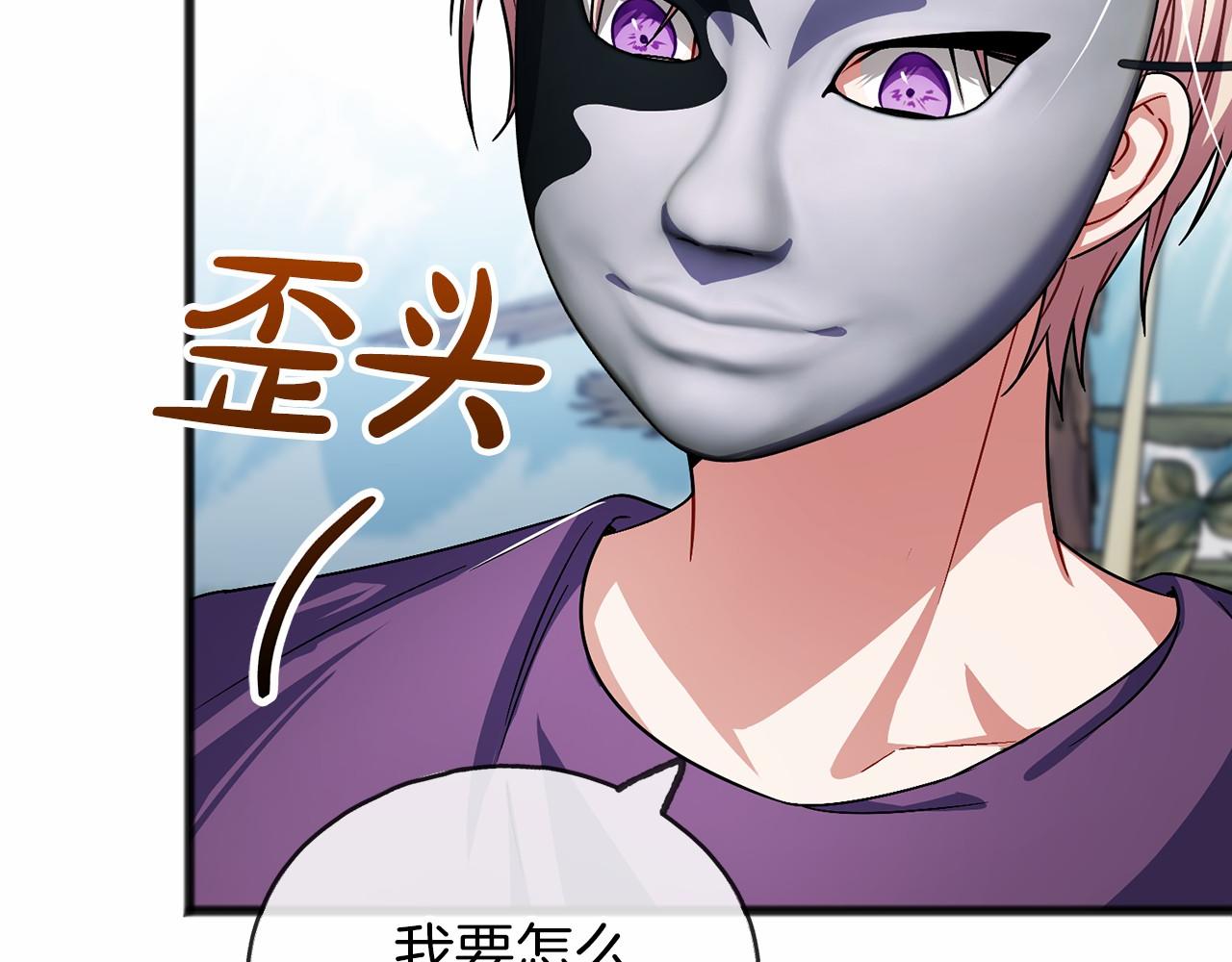 第36话 点石成金94
