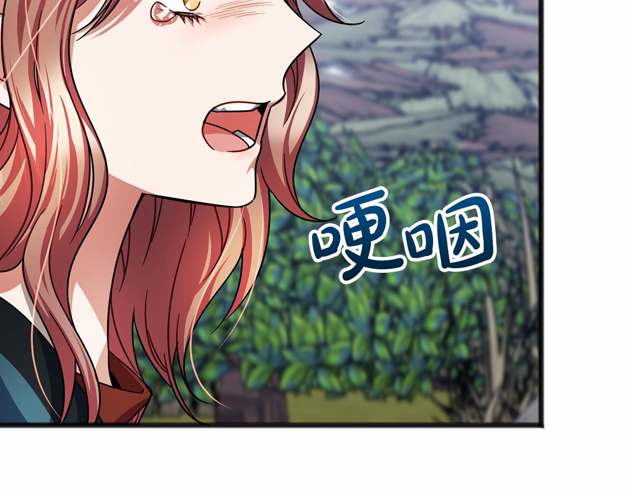 第36话 点石成金96