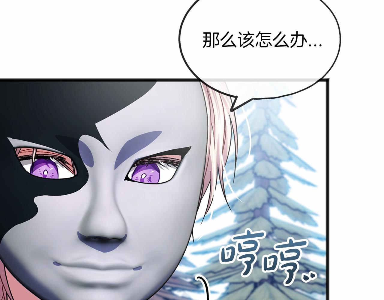 第37话 路斯110
