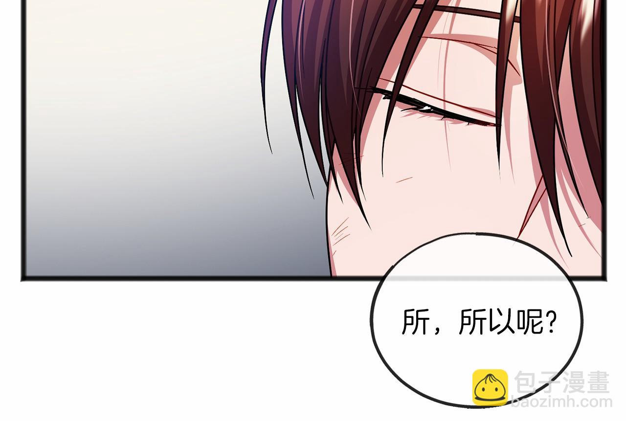第37话 路斯122