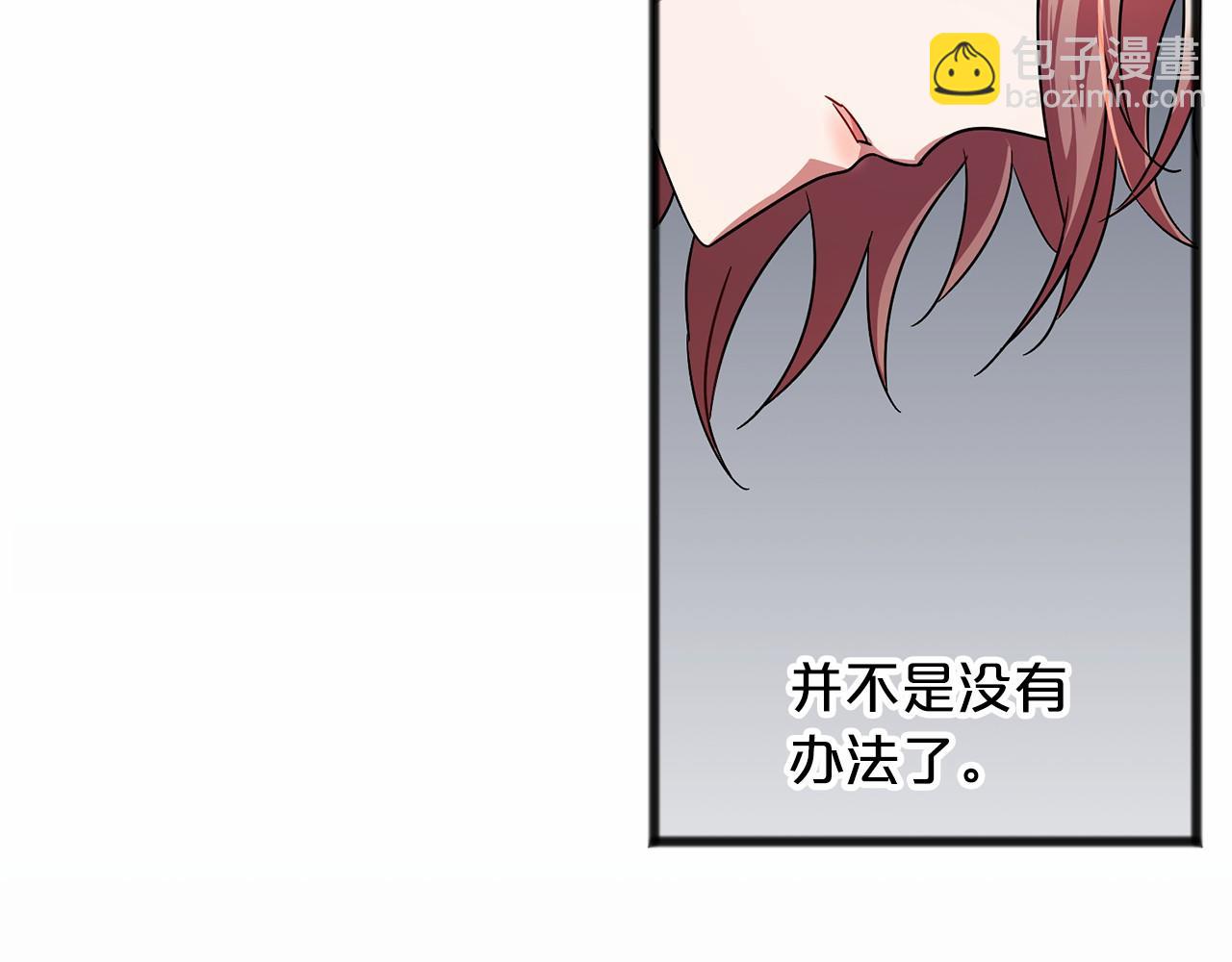 第37话 路斯37