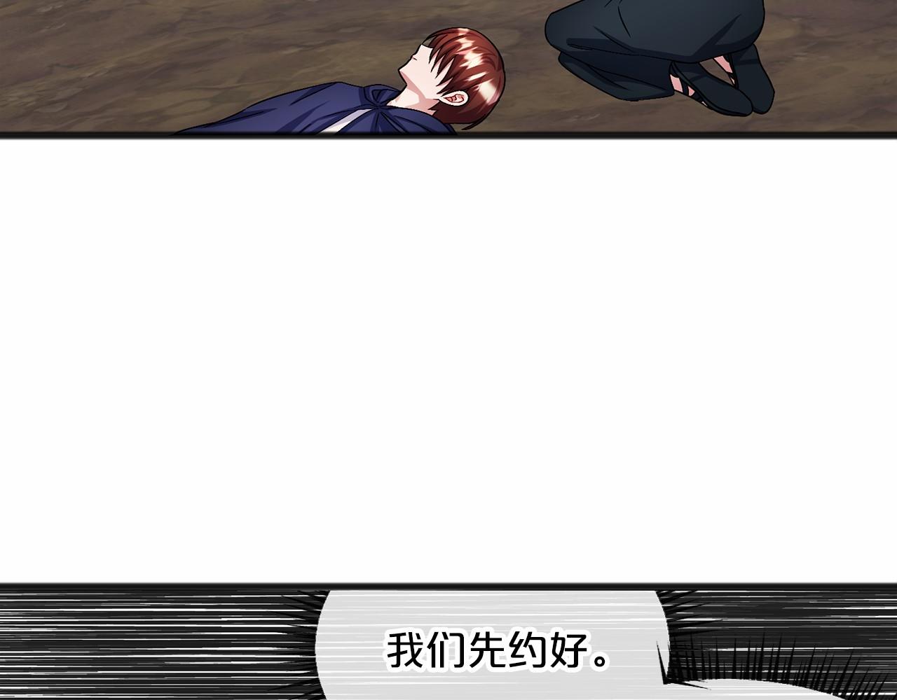 第37话 路斯93