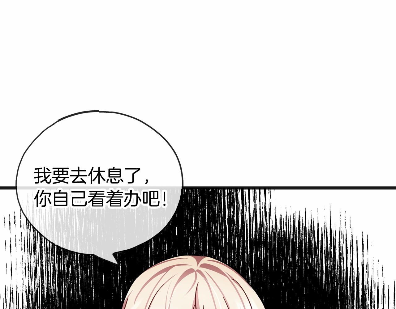 第39话 一直都在109