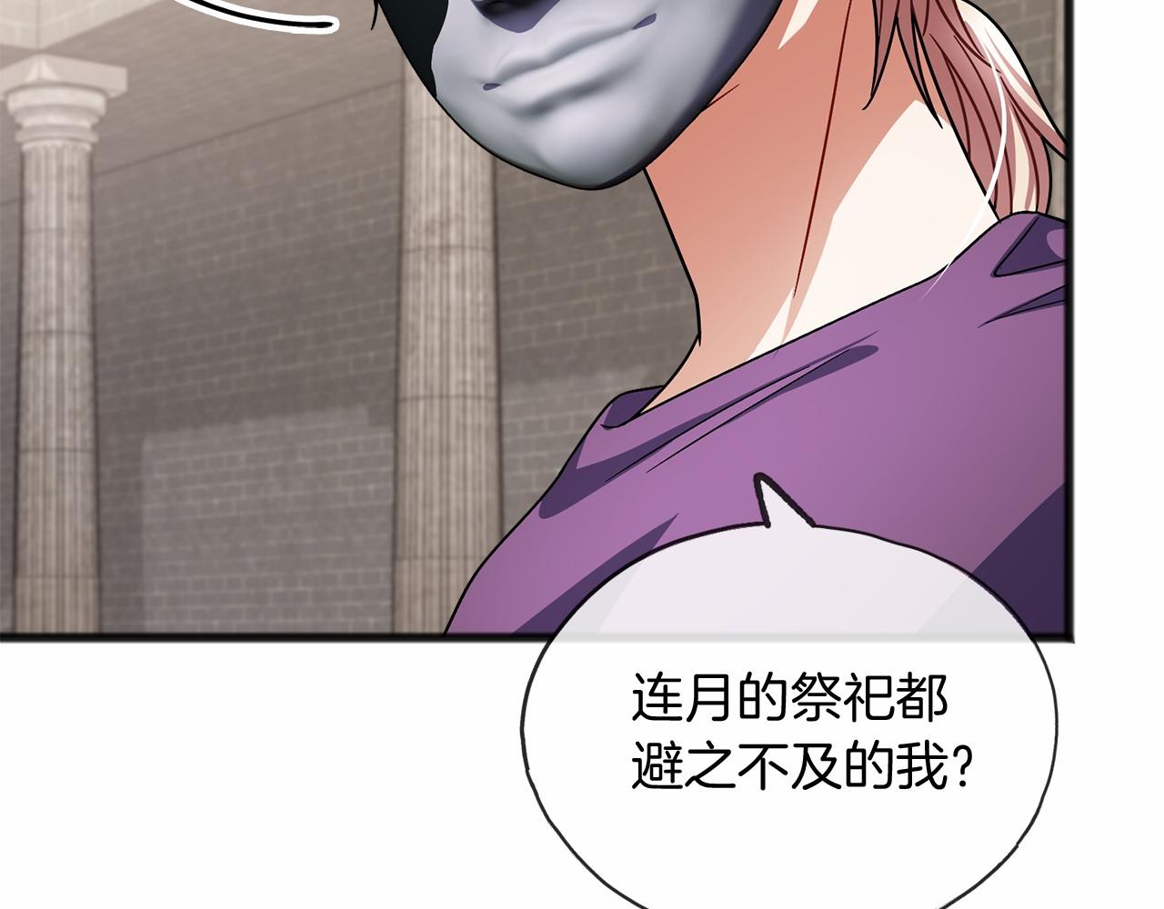 第39话 一直都在114