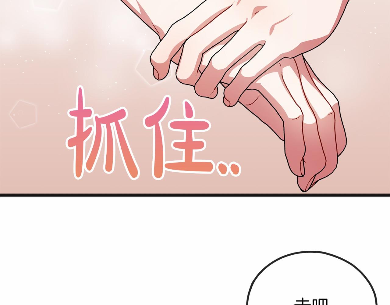 第39话 一直都在126