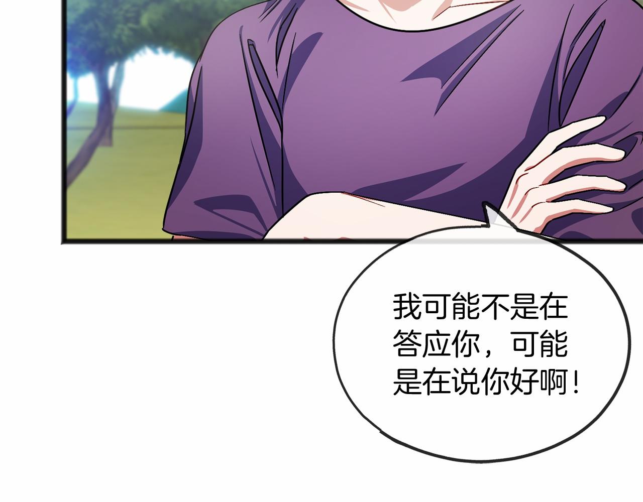 第39话 一直都在54