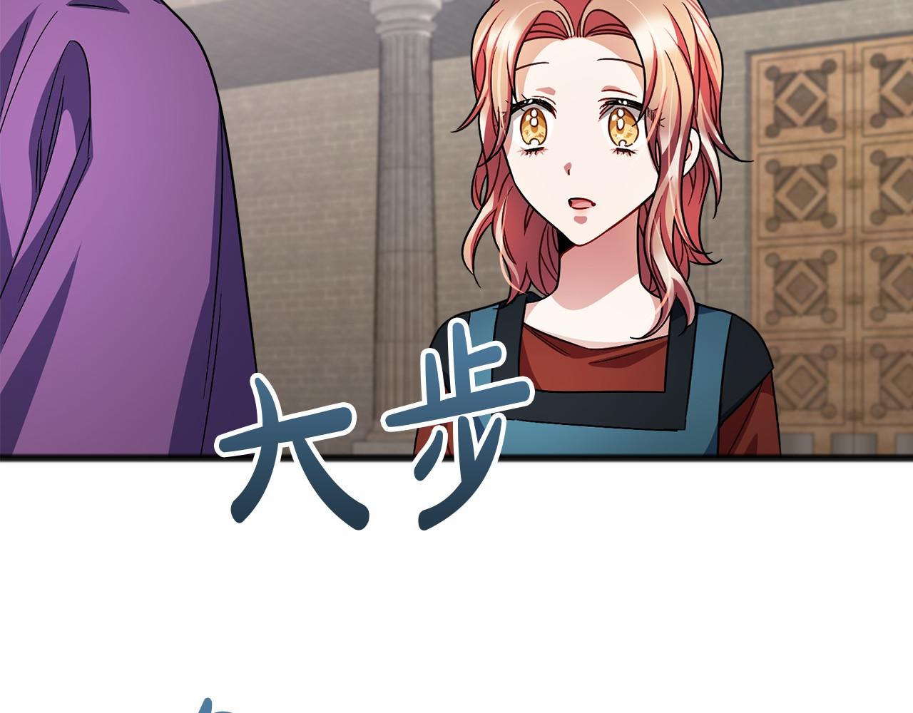 第39话 一直都在84
