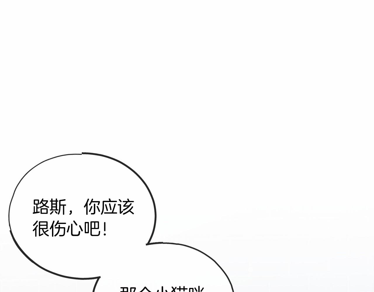 第41话 给我温暖0