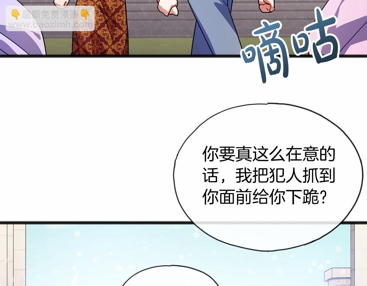 第41话 给我温暖10