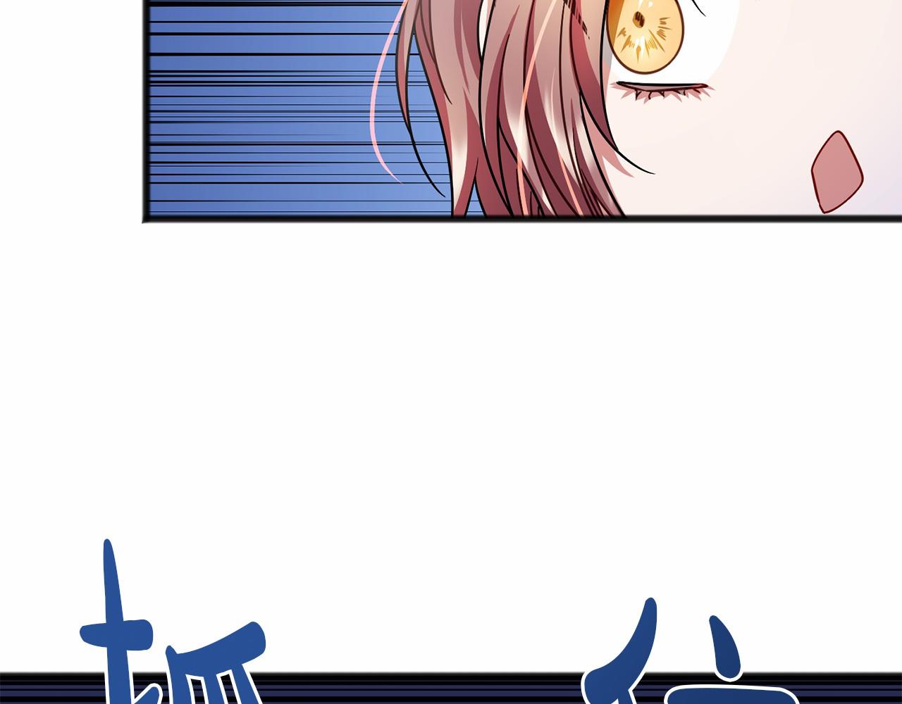 第41话 给我温暖105