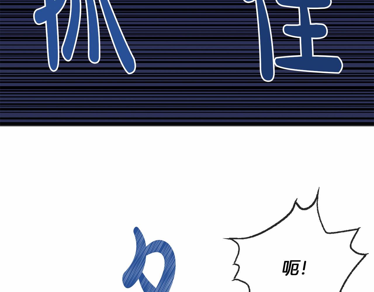 第41话 给我温暖106