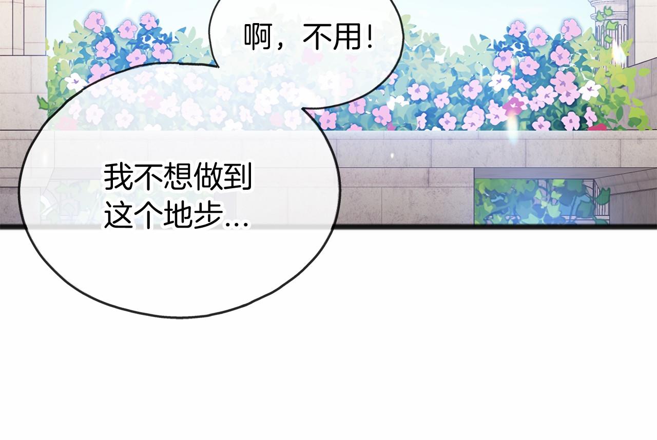 第41话 给我温暖11