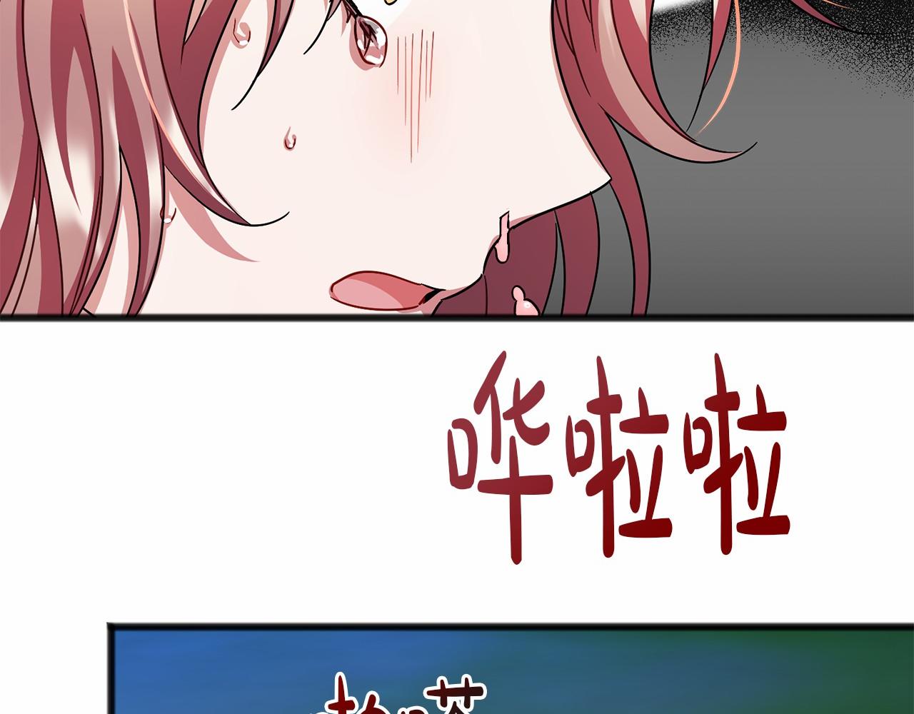 第41话 给我温暖111