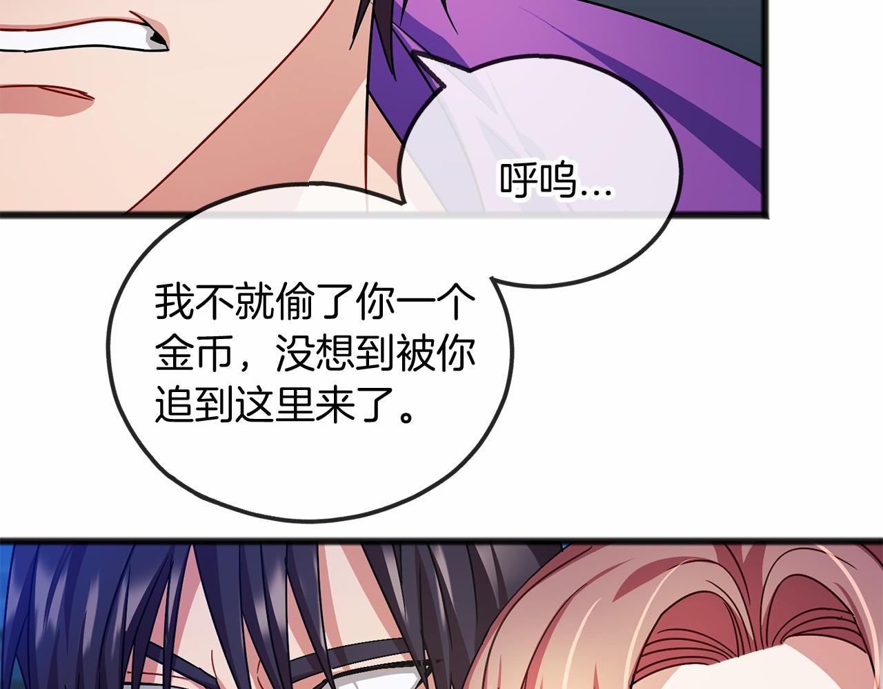 第41话 给我温暖113