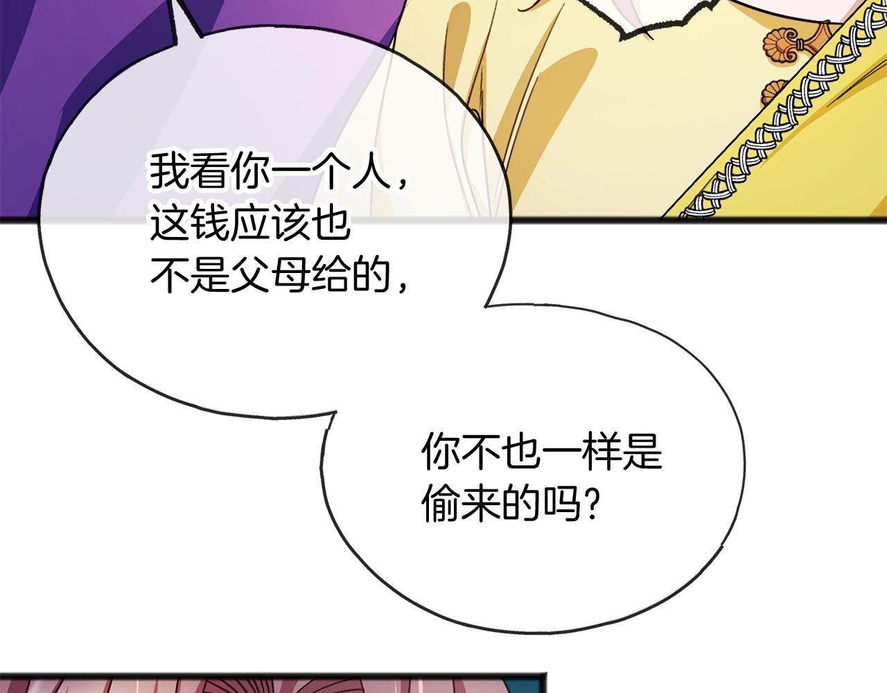 第41话 给我温暖115
