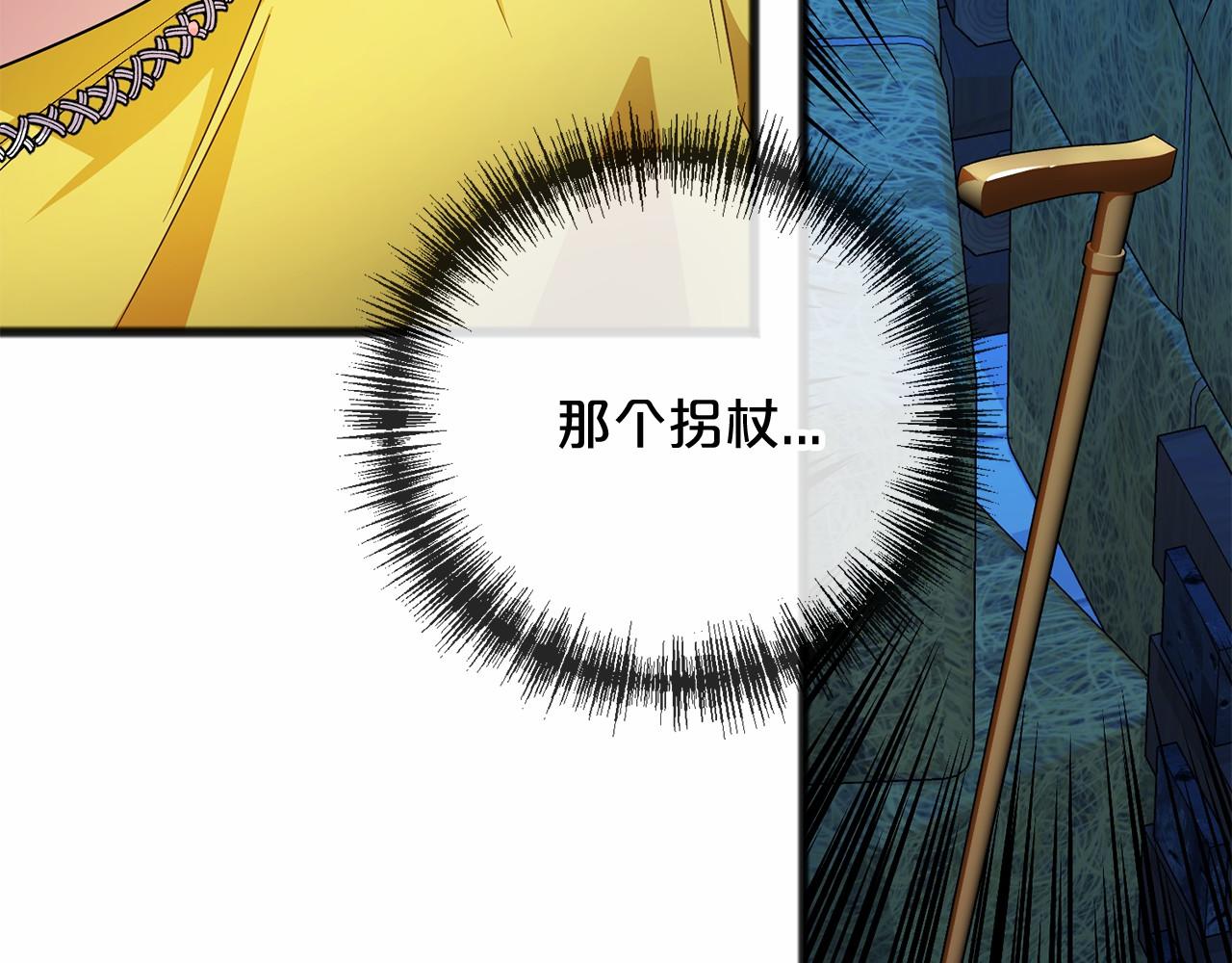 第41话 给我温暖117