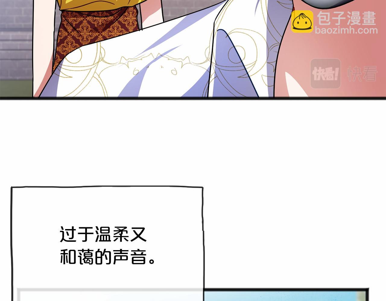 第41话 给我温暖15