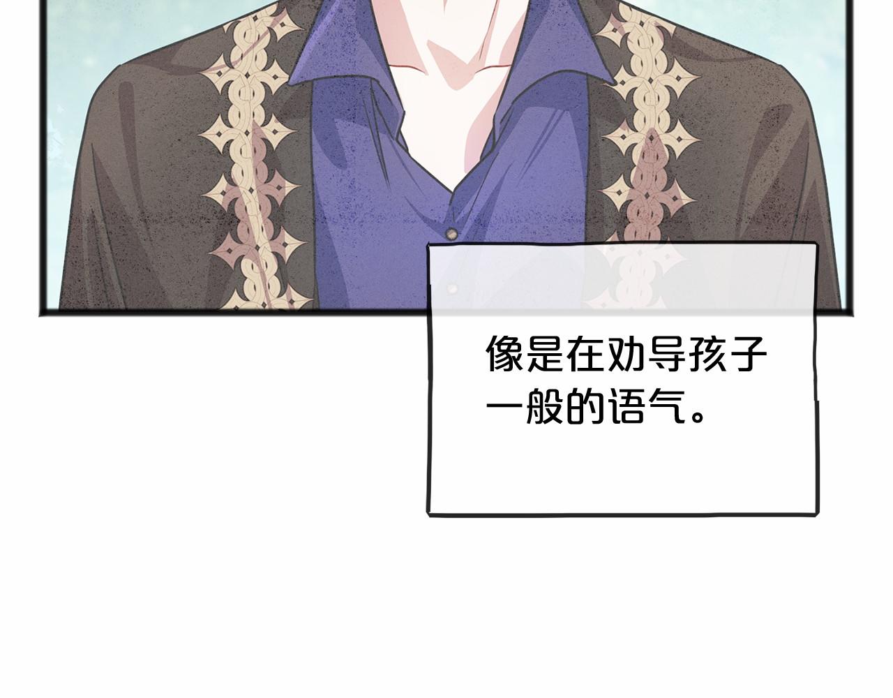 第41话 给我温暖17