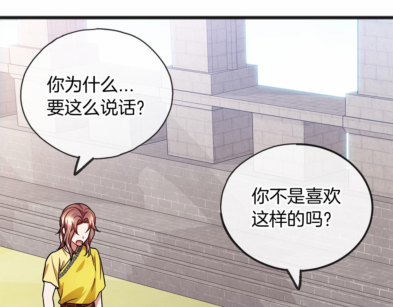 第41话 给我温暖18