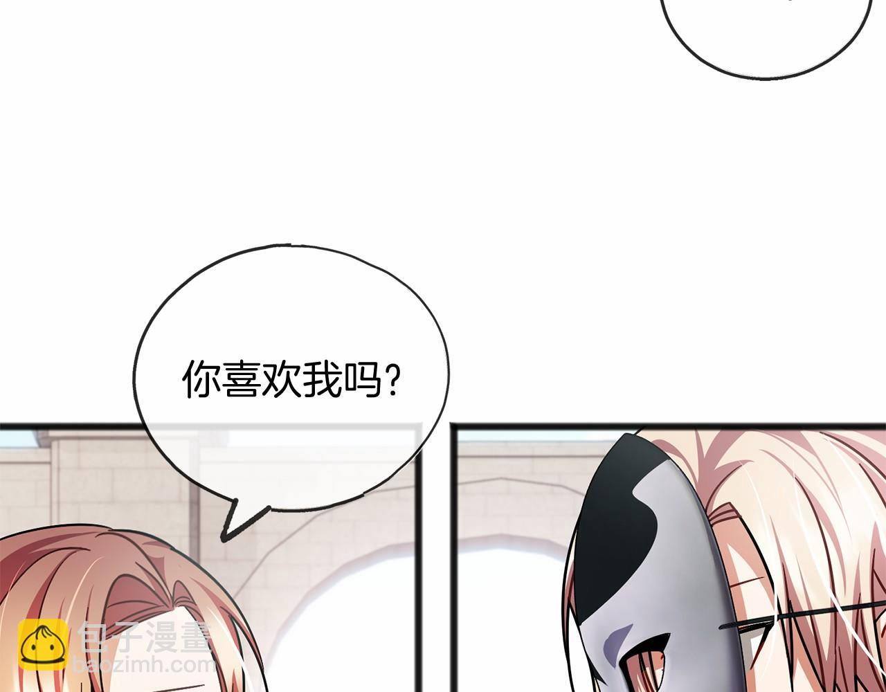 第41话 给我温暖20