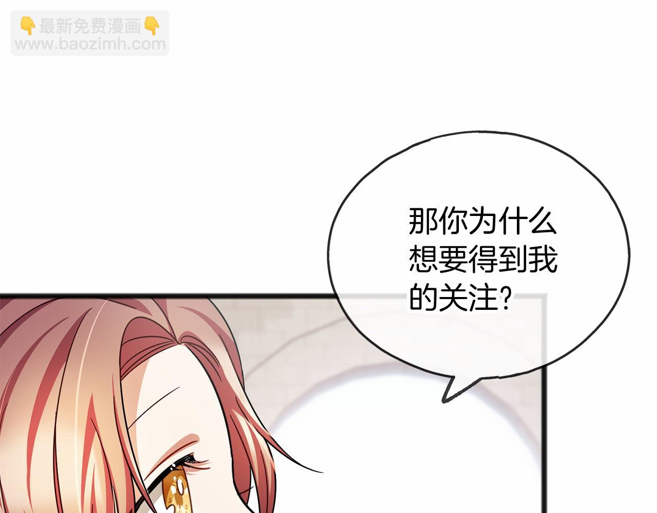 第41话 给我温暖22