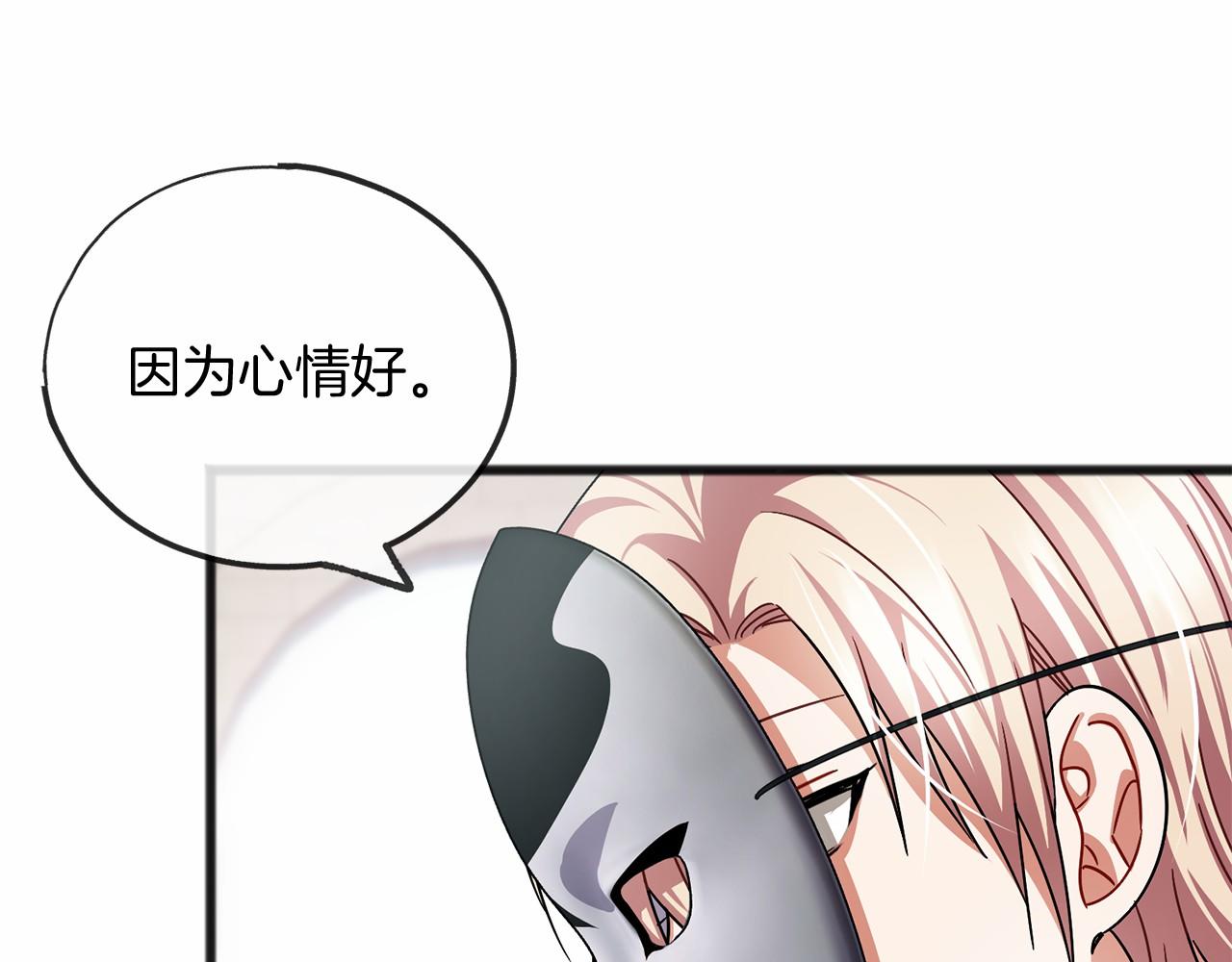 第41话 给我温暖24