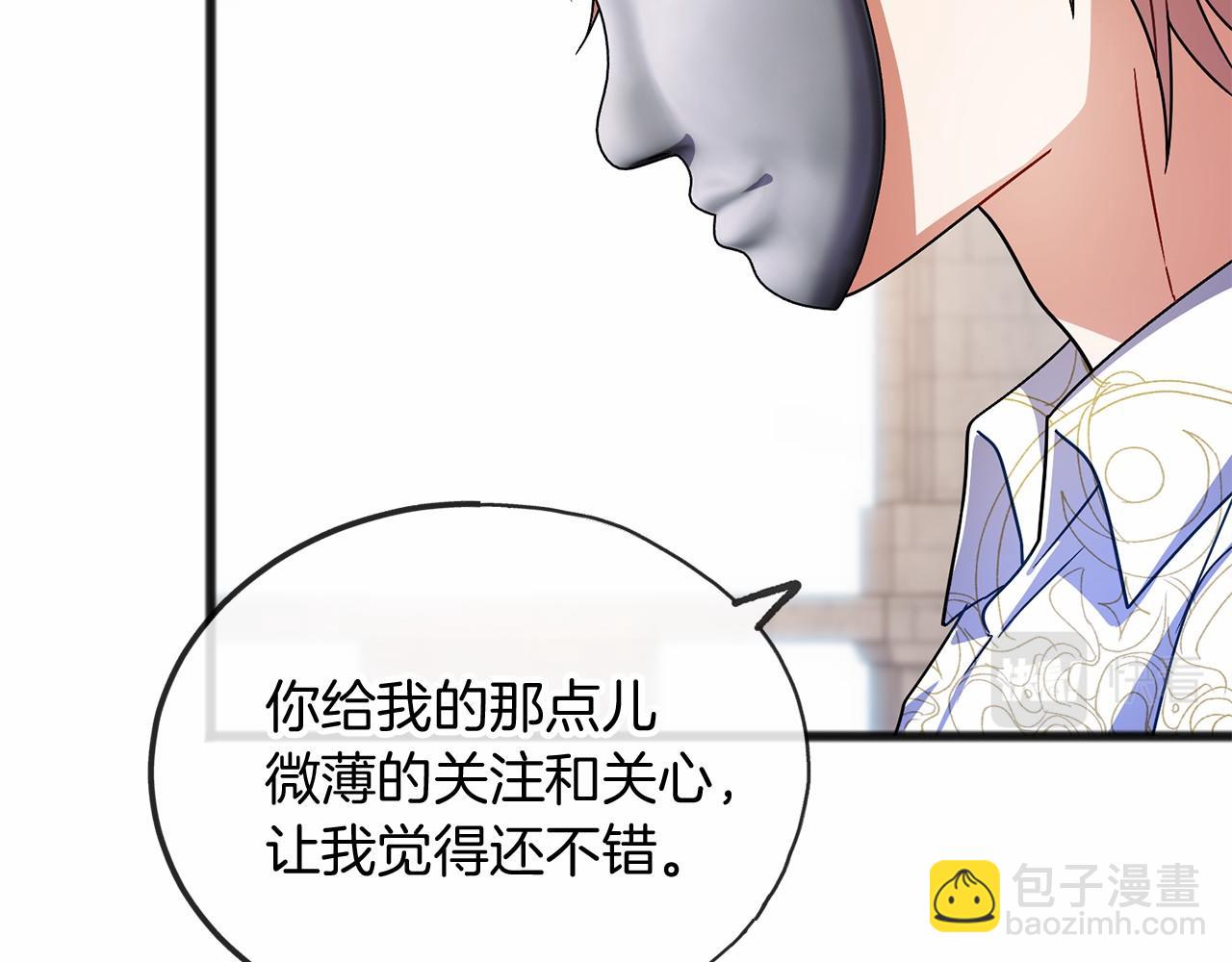 第41话 给我温暖25