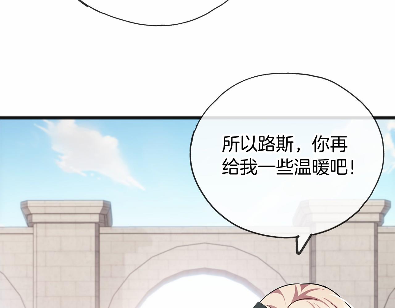 第41话 给我温暖26