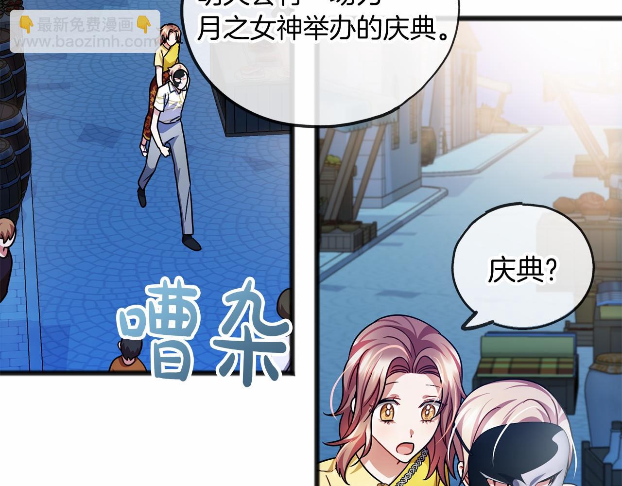 第41话 给我温暖34