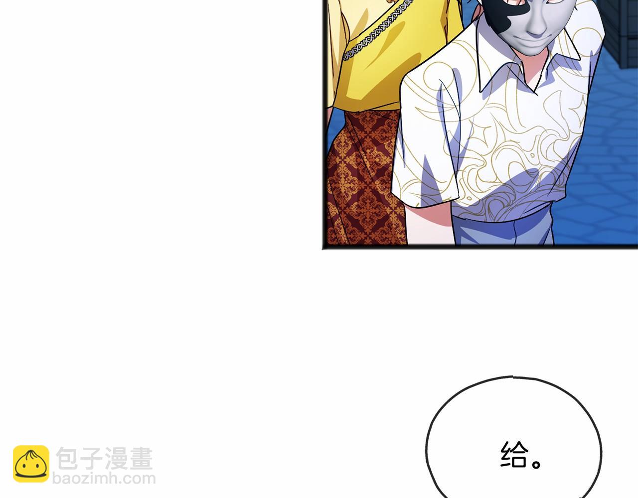 第41话 给我温暖35