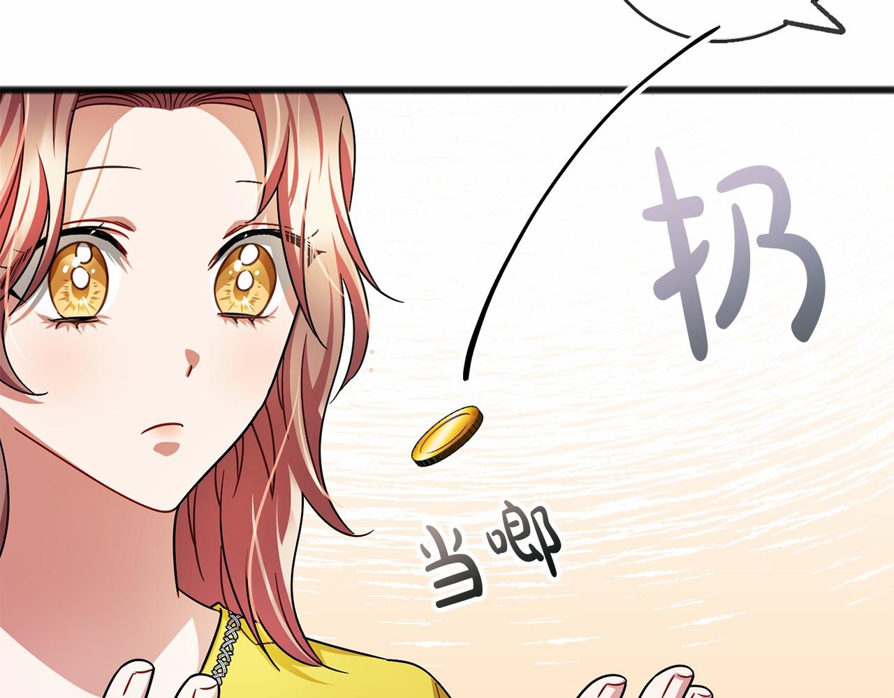 第41话 给我温暖36