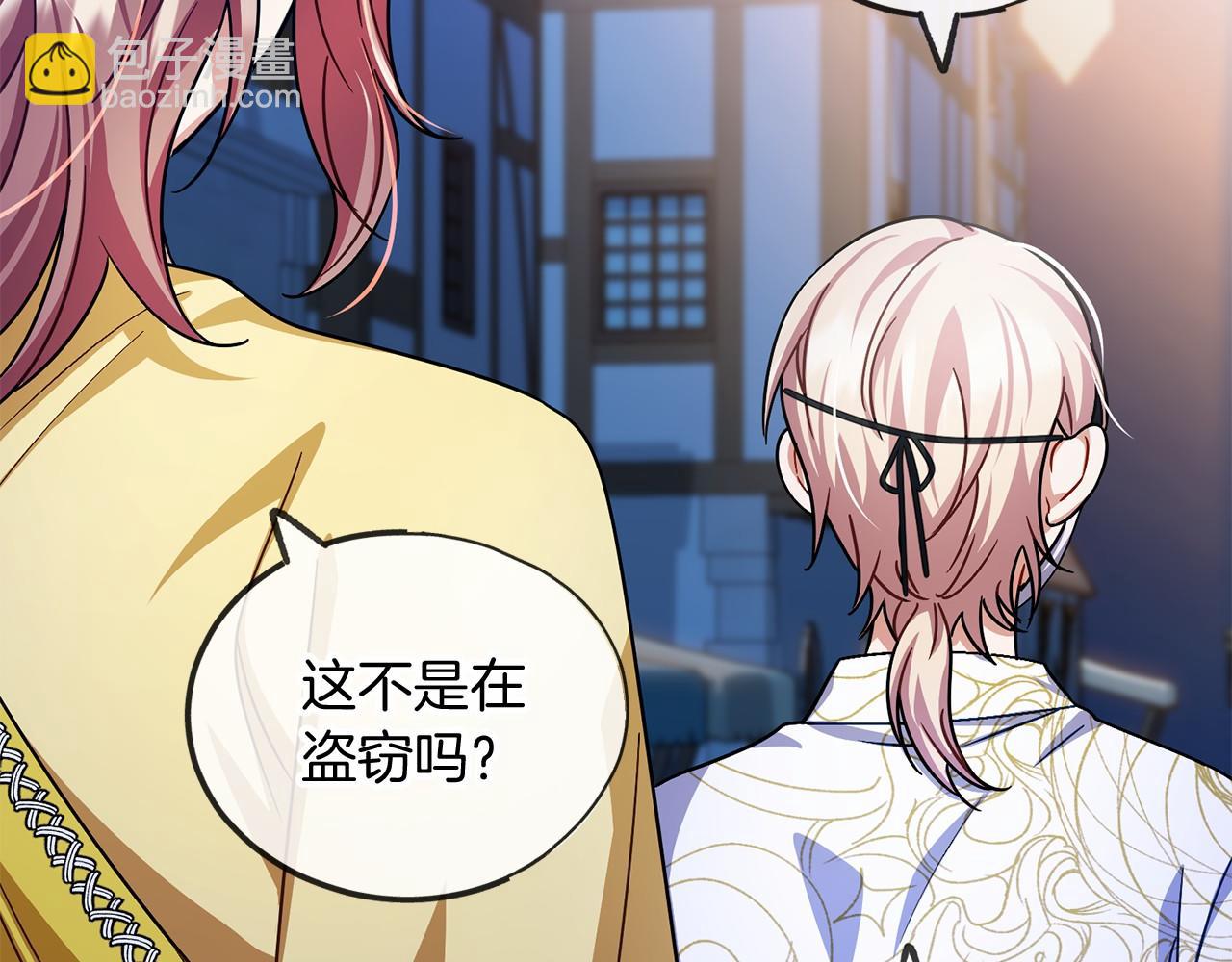 第41话 给我温暖39