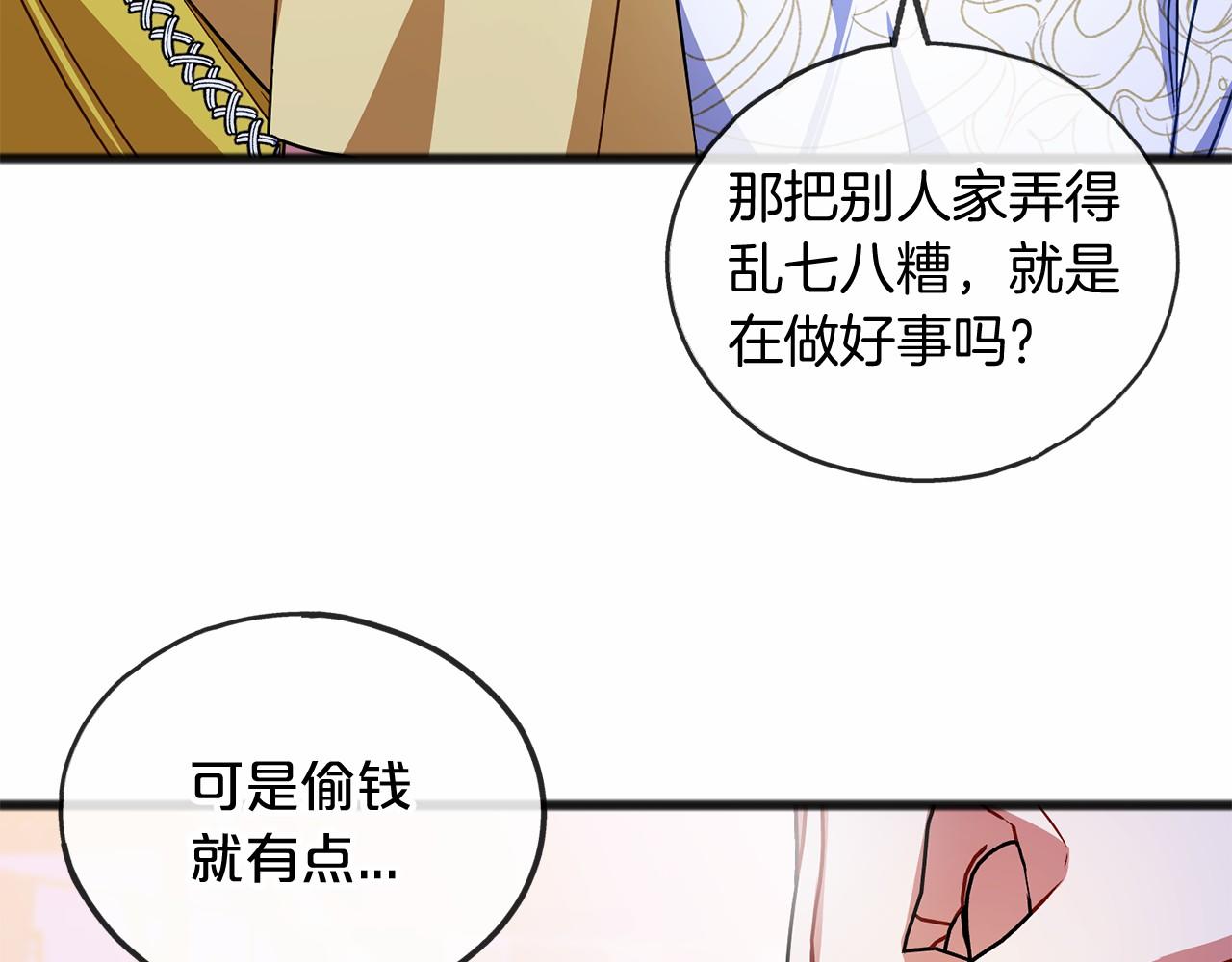 第41话 给我温暖40
