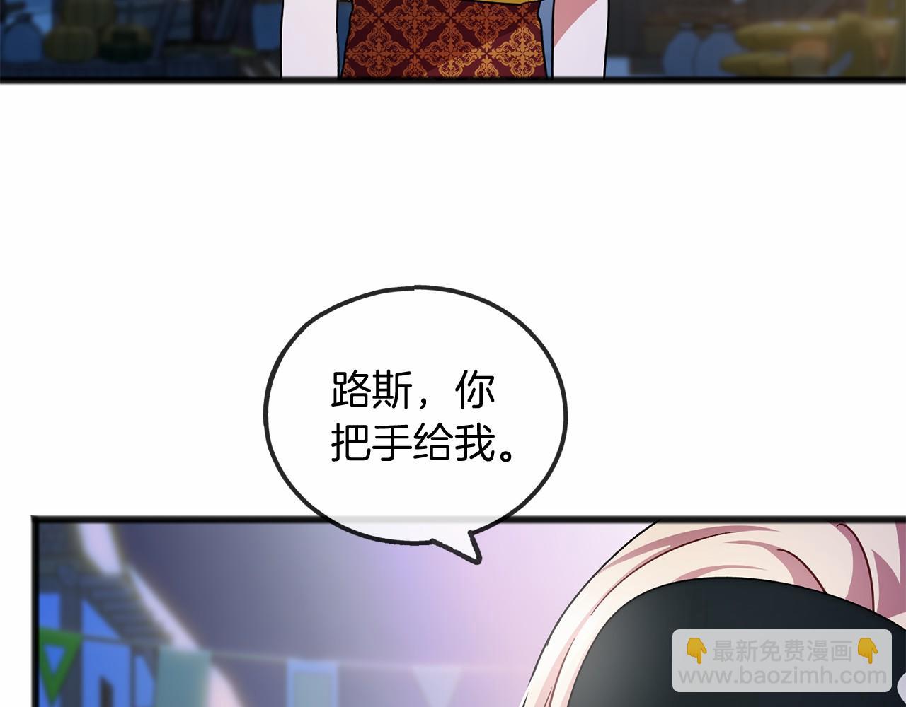 第41话 给我温暖42