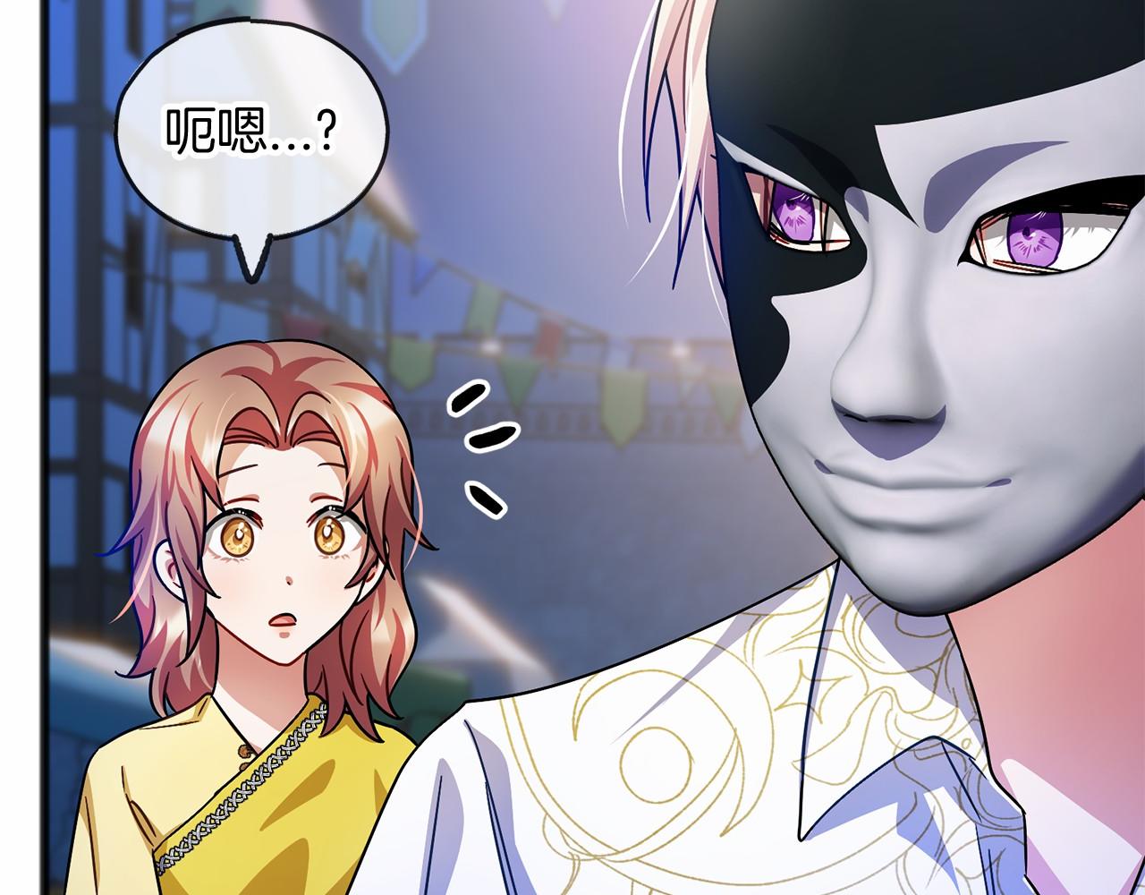 第41话 给我温暖43