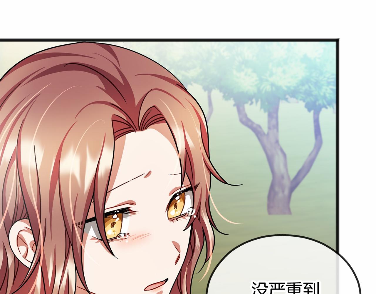 第41话 给我温暖5