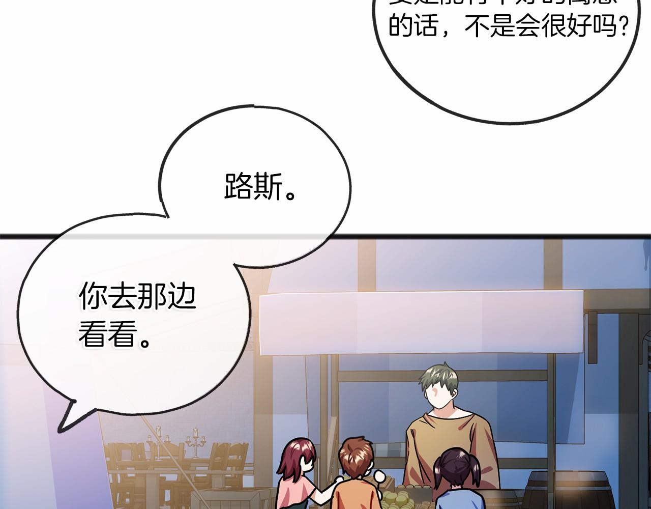 第41话 给我温暖55