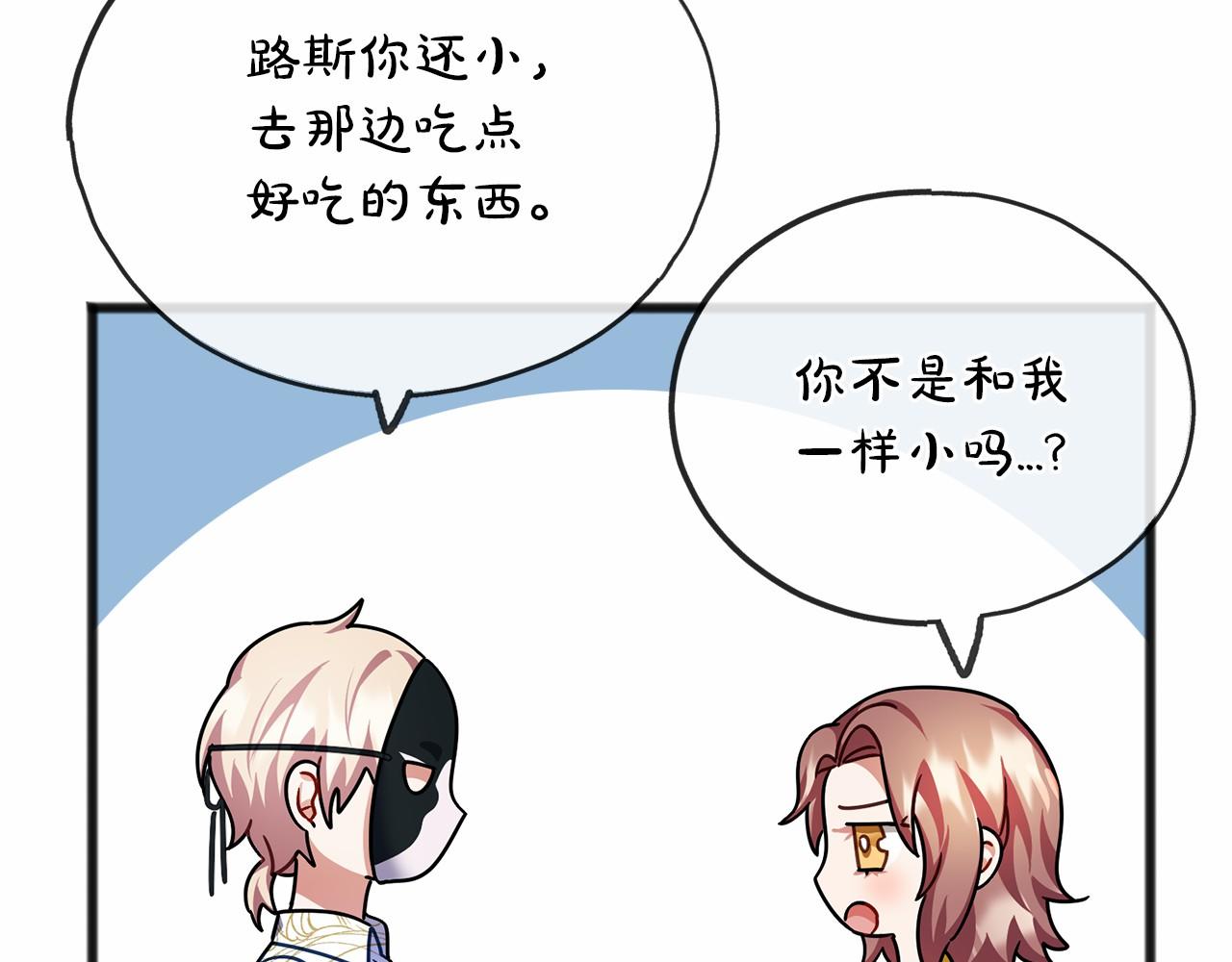 第41话 给我温暖57