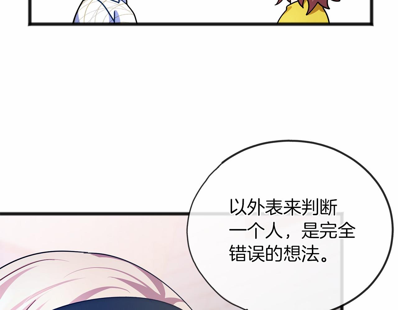 第41话 给我温暖58