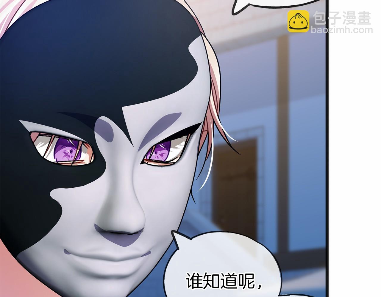 第41话 给我温暖59