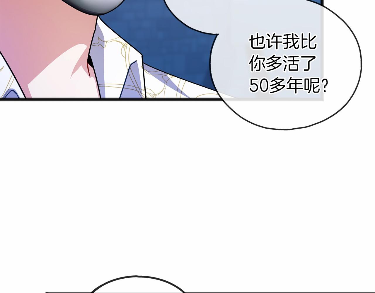 第41话 给我温暖60
