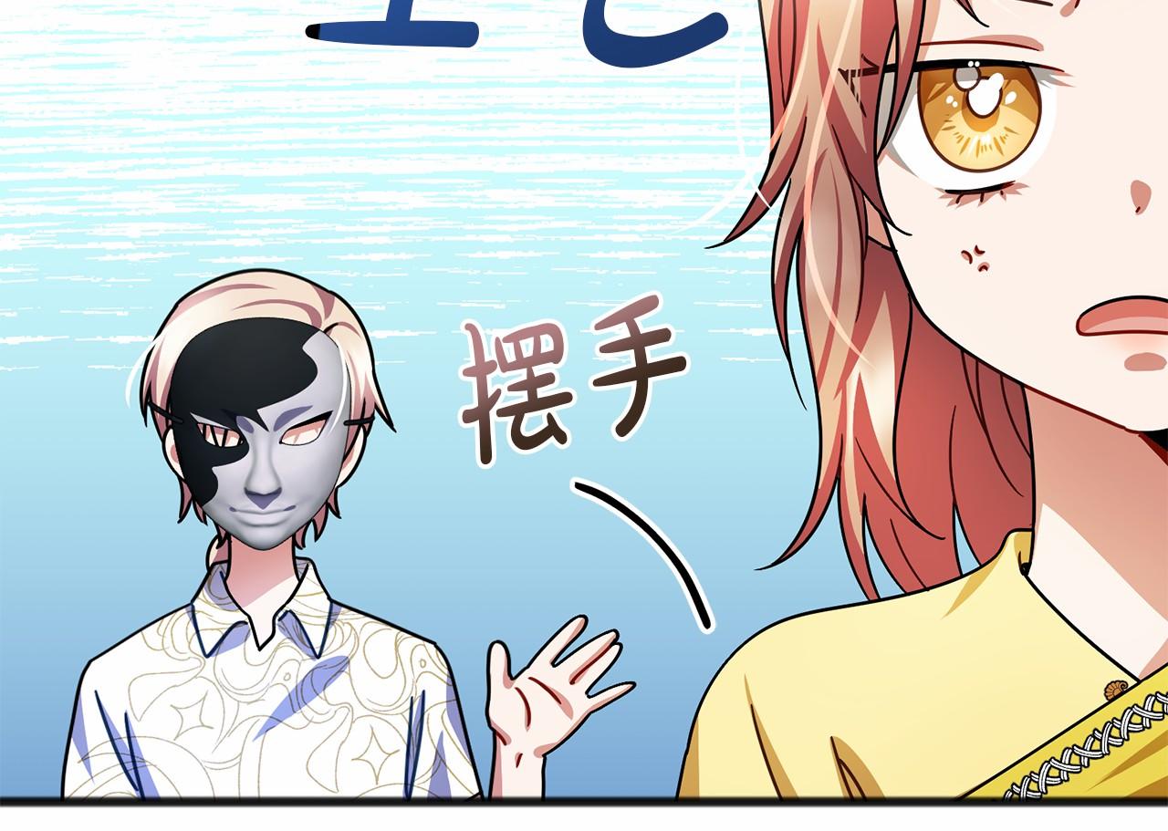 第41话 给我温暖63