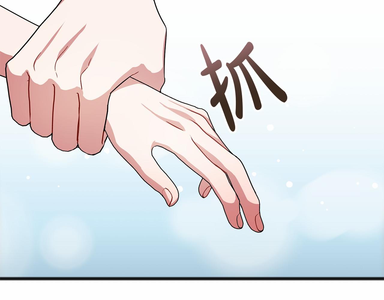 第41话 给我温暖7