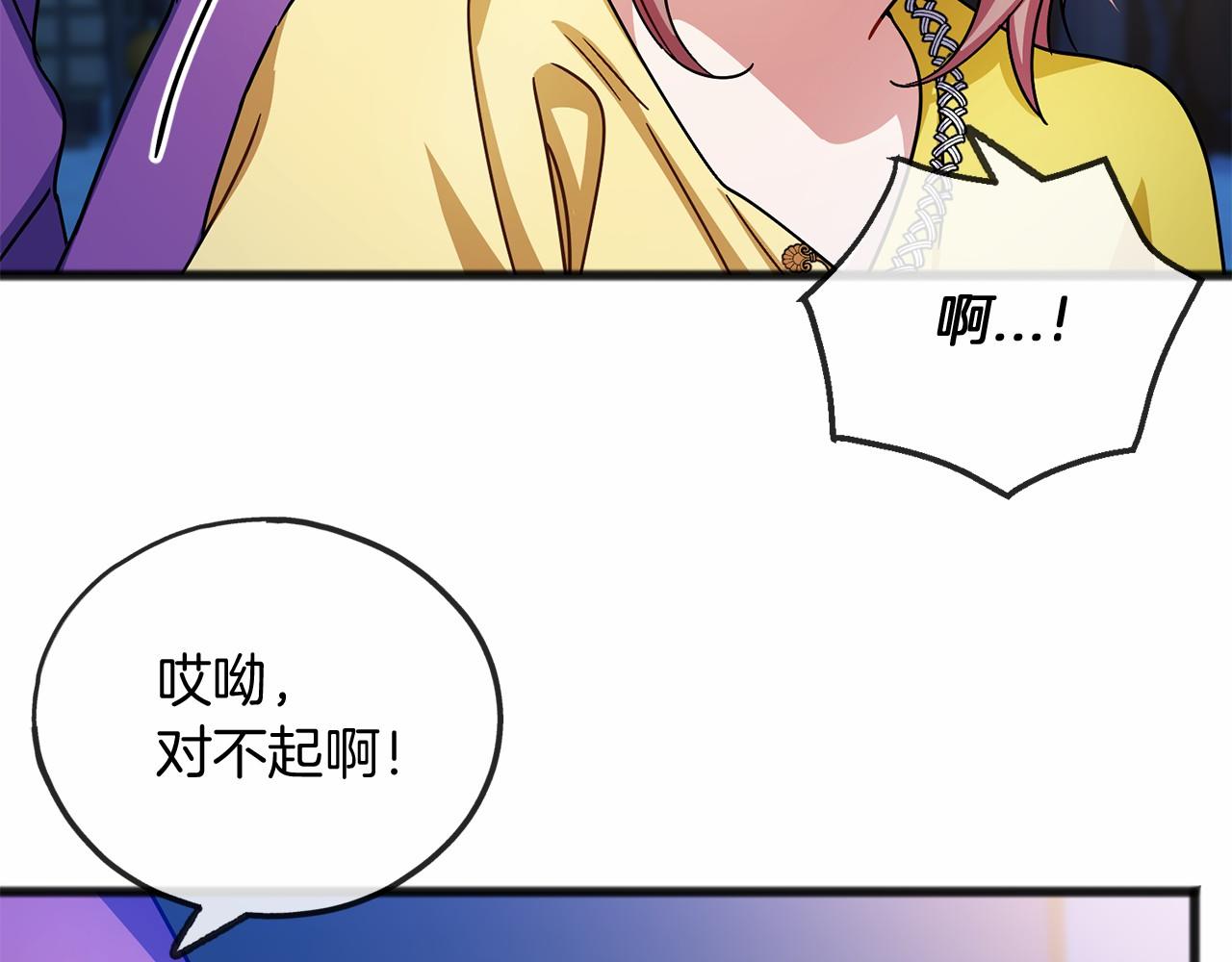 第41话 给我温暖71