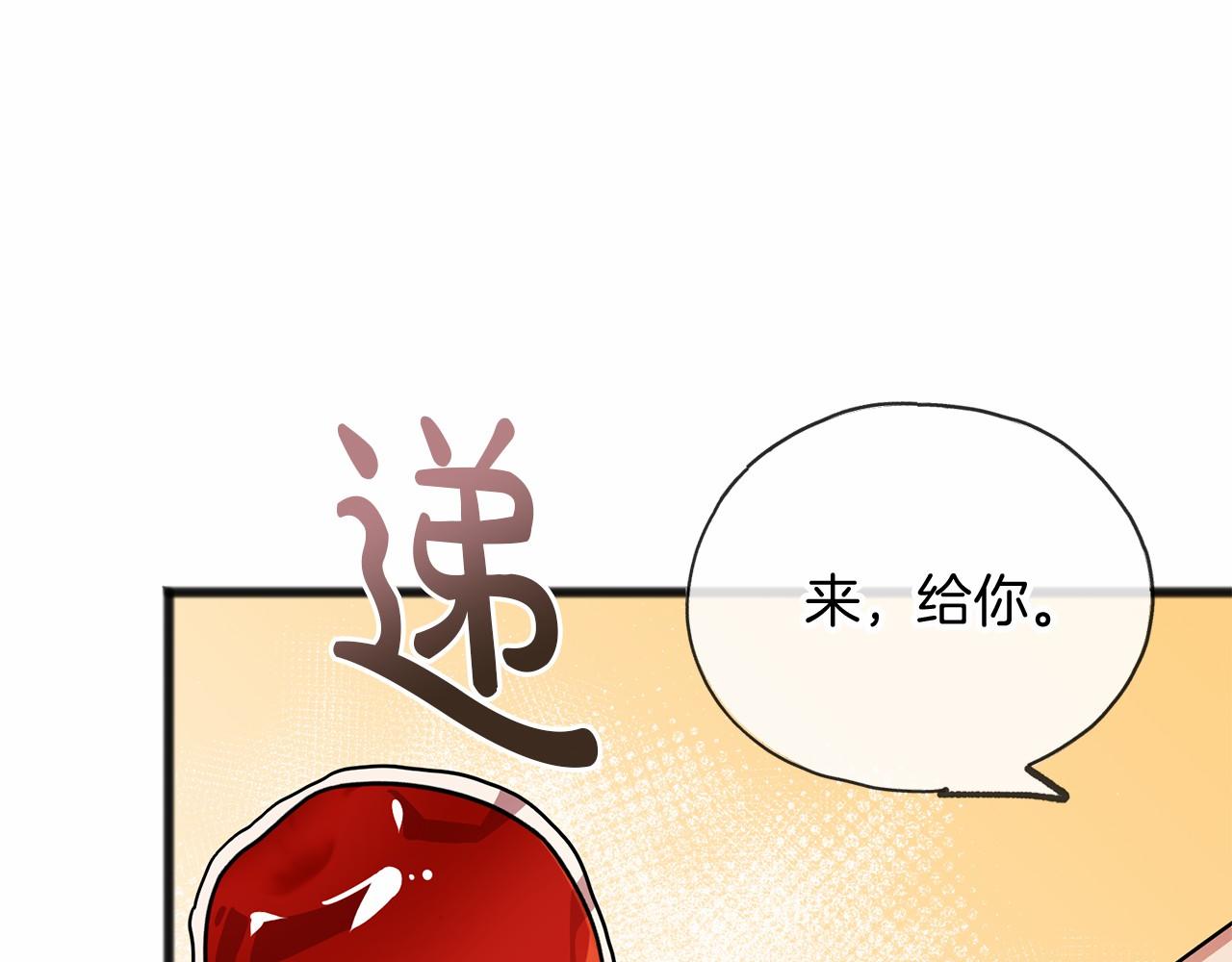 第41话 给我温暖73