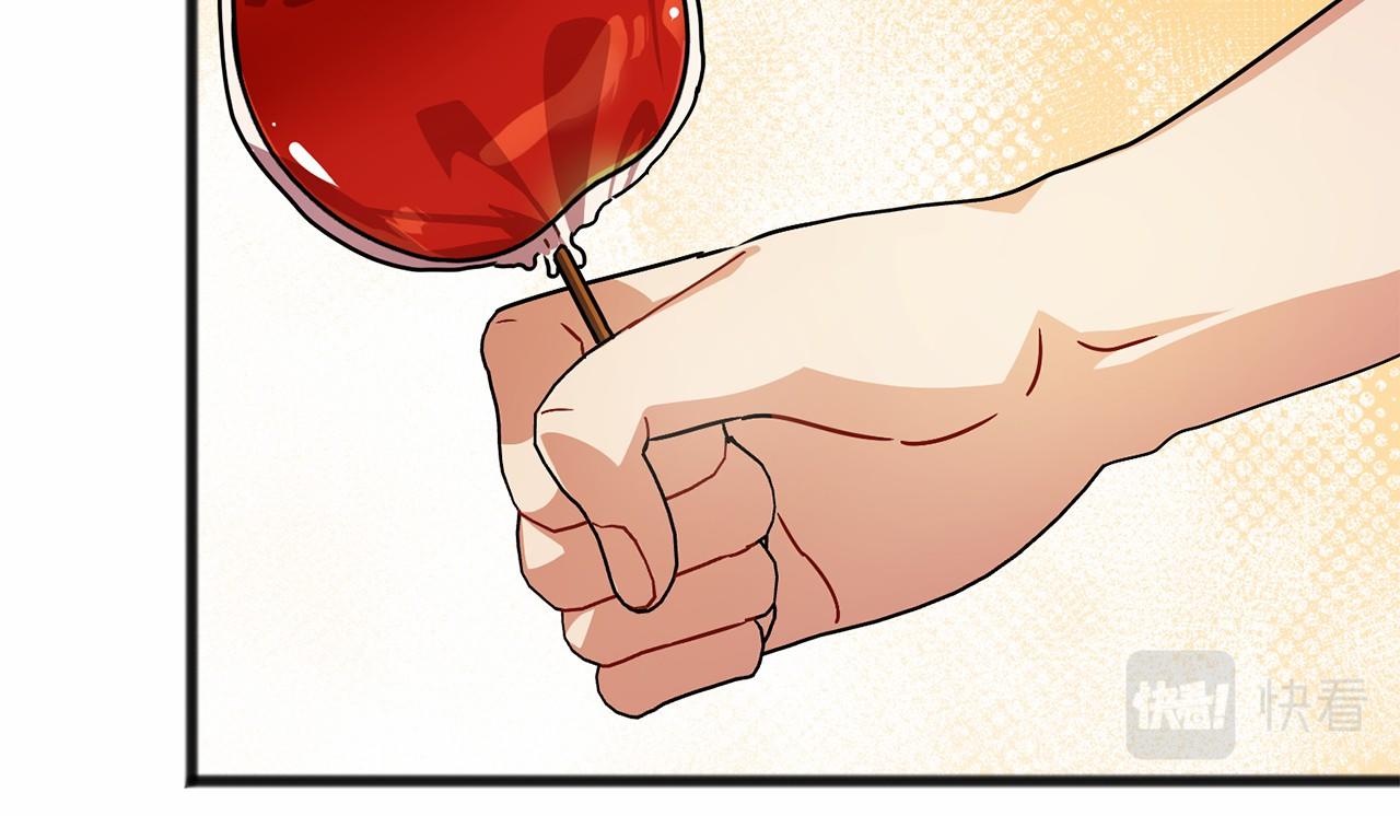 第41话 给我温暖74