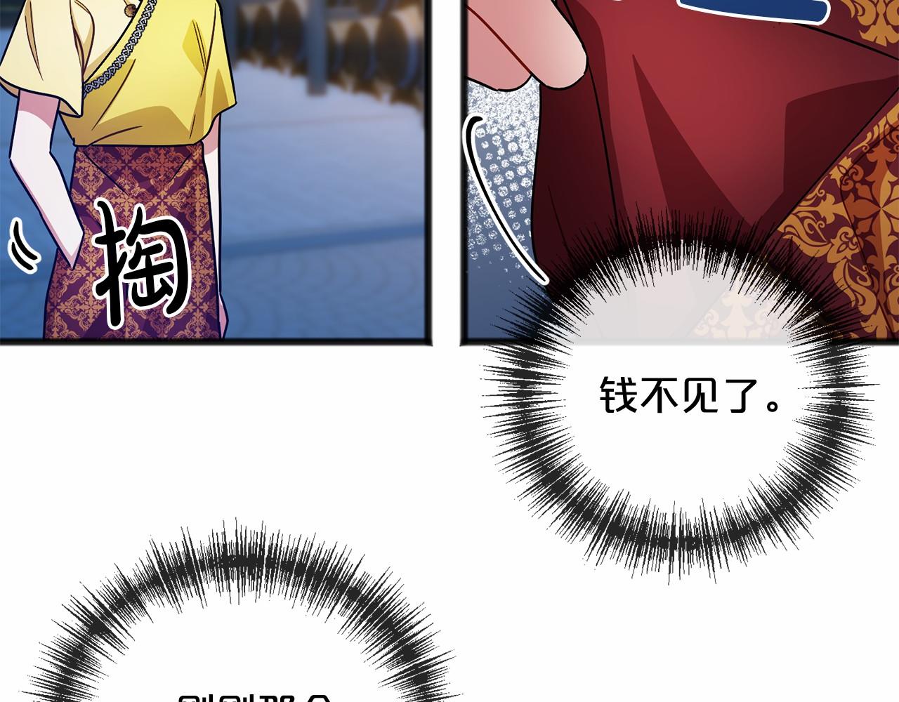 第41话 给我温暖76